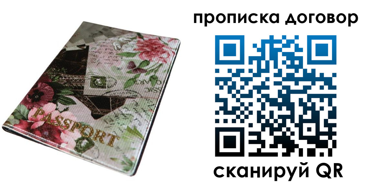регистрация для дет. сада в Ряжске
