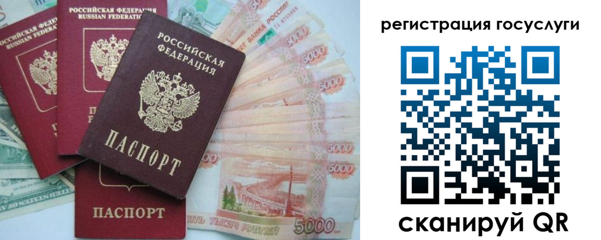 прописка иностранных граждан в Ряжске