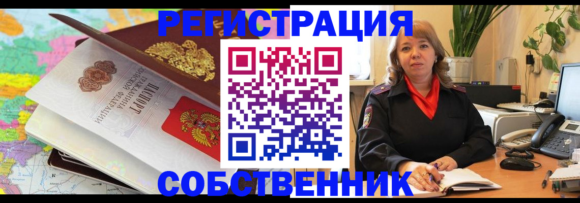 временная регистрация адрес в Ряжске