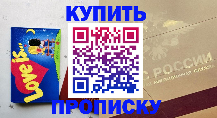 форма 3 в Ряжске