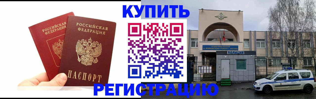 прописка для кредита в Ряжске